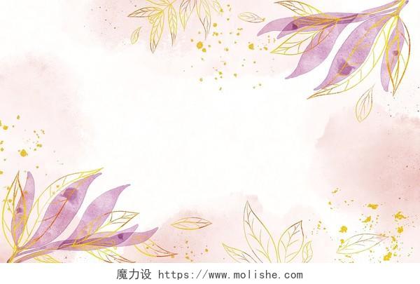 古风水彩背景清新花卉树叶线描婚礼卡片邀请函婚礼展板水彩水彩花卉